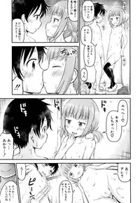[Kidou Muichi] Kodukuri Children