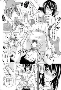 COMIC Shitsurakuten 2009-04