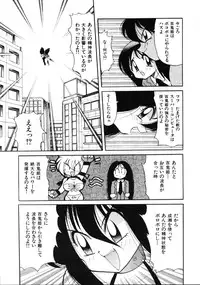 [Kawamoto Hiroshi] Inyoku Gedou Taimaden Hyakkihime Suisan!!