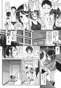 [Inoue Makito] Wet.