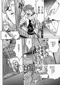 [Kanata] Vanity Fair