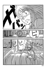 [Yanagi Masashi] Trouble Lovers