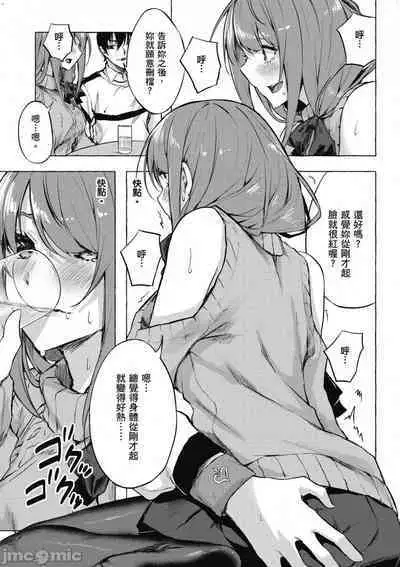 [佐原玄清／ミンカンスキー]性愛＆迷宮!! 1~4 [單行本版] セックス＆ダンジョン!! 1~4