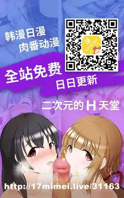 Ore no Kaa-san ga Itsu made mo Erosugiru | 我的媽媽一直都色氣的要命