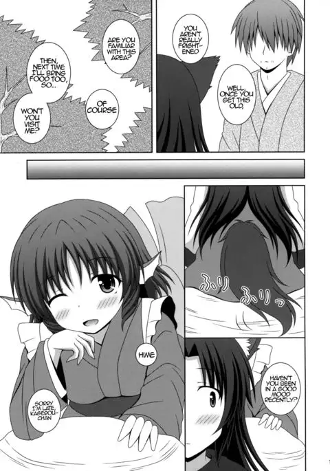 Koi no Full Moon | Full Moon of Love {Hennojin}