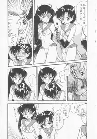 [Shin Tsuguru] Astriber 3 - Space Eroventure Kazama