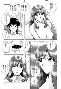 [Gunn Ryuusei] Nozoichao♥