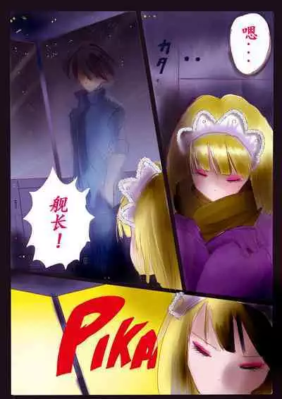 Kyousei Jyosou Hyaku Monogatari TS.MIRV