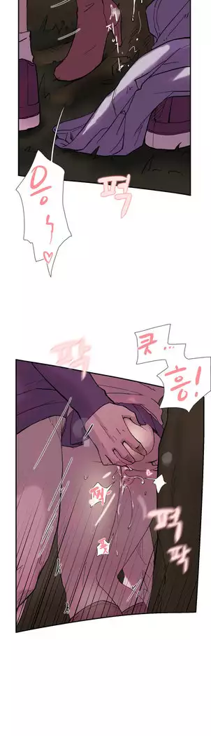 Two Timing Ch.0-33