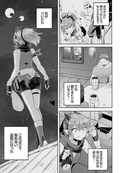 Denma Ippon de Isekai Harem Ch. 3
