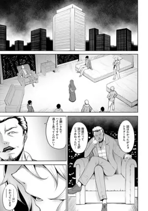Dain no Meikyuu - Labyrinth of Indecency