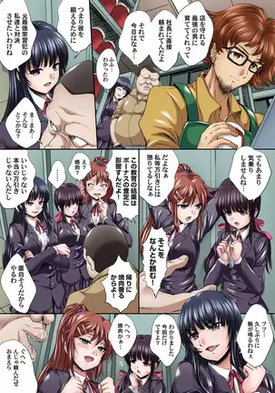 Ikenai JK Shintai Kensa ~Sonna Oku made Shirabecha Dame!! 1-17