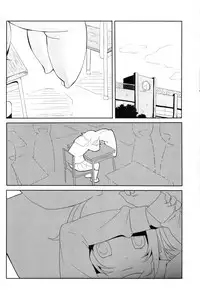 (SC56) [Underwhite (broiler)] Muneyake (VOCALOID)