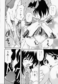[Yasui Hirosato] Honto wa Suki Nanda+