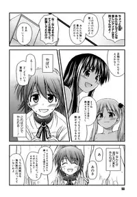 [Konno Azure] Shishunki Crazies - Puberty Crazies