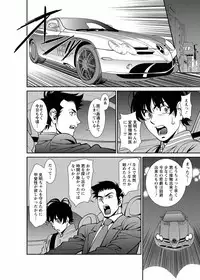 [Kenji Umetani] Miaki♥Hitamuki Vol.4 [Digital]