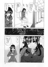 [Kitakawa Touta] Kaitou Buruma
