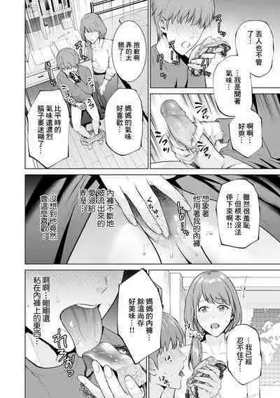 Hikikomori