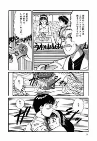 [Sano Takayoshi] Suite Spreading