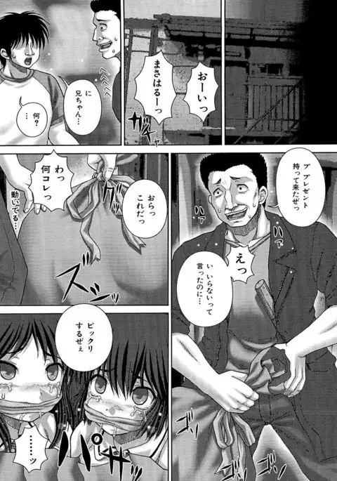 Kyoukan Jigoku