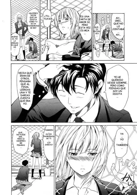 pure love sadistic