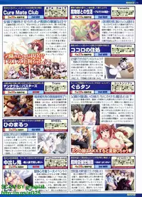 BugBug 2010-04 Vol. 188