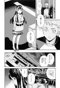 [Cuvie] Shitai Kara Suru no