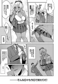 COMIC BAVEL 2019-07