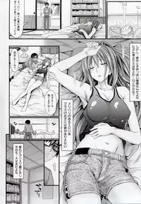 [Makinosaka Shinichi] Amakuchi Virgin