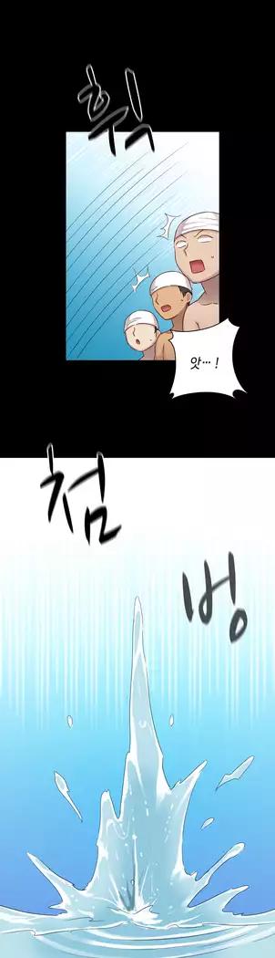 H Campus Ch.0-25