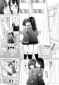 [syou] Yuri no Tsubomi ga Saku Koro ni [Digital]