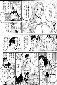 [Nagashima Chousuke] Kigenzen 10000 Nen no Ota Ch. 1-17