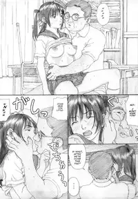 (C78) [YAKIYAMA LINE (Kahlua Suzuki)] Suimitsu Shoujo 3 [English] [Phantom]