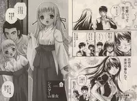 [Kawamoto Takahiro]Otomezon 1