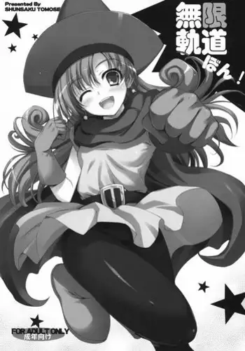 Mugen Enshuu