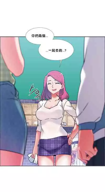 租賃女孩 第二季