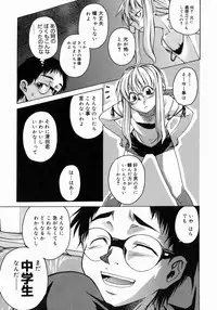 [Takemura Sesshu] Take On Me