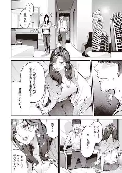 COMIC AUN 2019-12