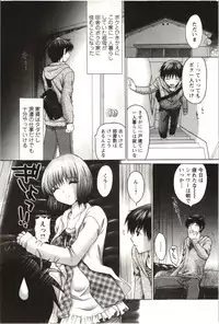 [Yuzupon] Love Melo