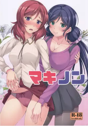 [Anthology] COMIC Shoujo Shiki Spring 2014 [Digital]