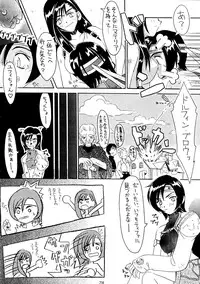 (CR22) [Cu-little2 (Various)] FF7 1-2-3 reprint (Final Fantasy VII)