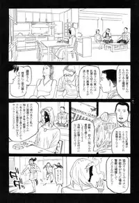 [Oogoshi Koutarou] Ryouki Keiji Marusai - detective investigating bizarre case;MARUSAI -
