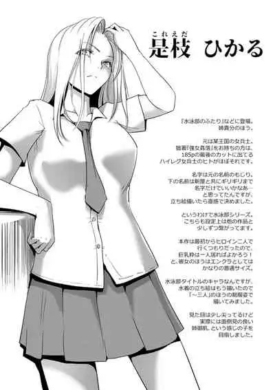 [Deinoji] Rinjoku Juurin [Digital]