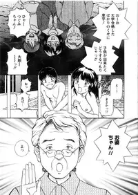 [Tenyou] Oneechan-tachi ga Yatte Kuru 03