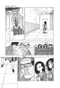 [U-Jin] Konai Shasei Vol.01