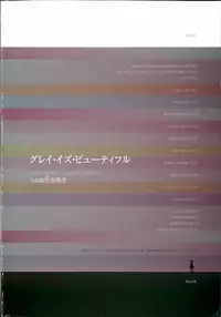 COMIC LO 2013-04 Vol.109