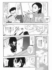 [URAN] Kyoudai Chuudoku ~Sister Holic~