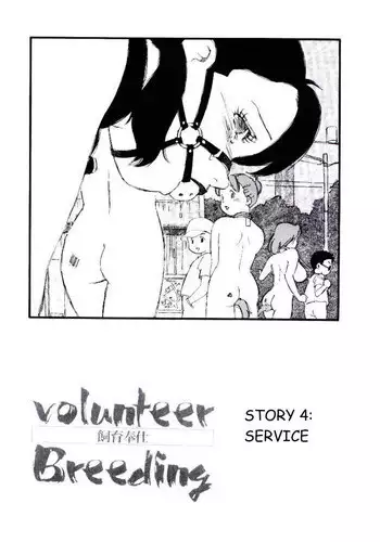 Volunteer Breeding Ch.1