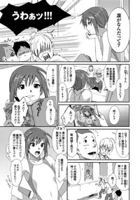 [Ryoh-zoh] Love to Like
