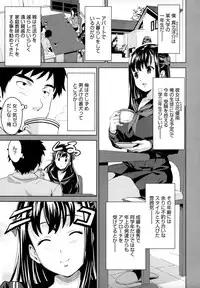 [Takeda Hiromitsu] Tsundero